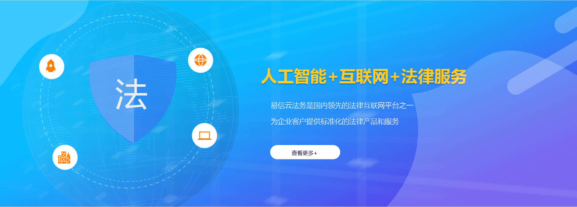 弋江律师在线咨询
