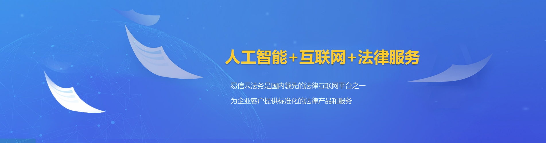 弋江律师在线咨询